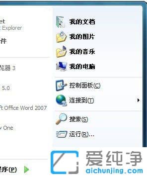 Win7ϵy(tng)_ʼˆΛ]_(xing)Ŀ