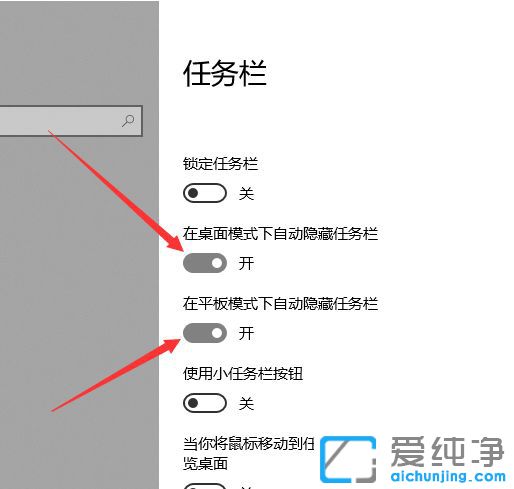 Win10ϵy(tng)ôP(gun)]΄(w)Ԅ[ع