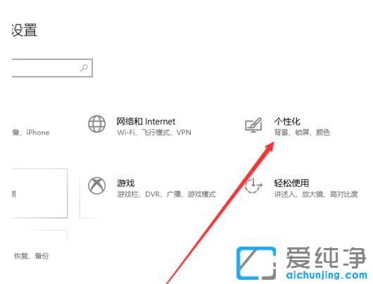 Win10ϵy(tng)ôP(gun)]΄(w)Ԅ[ع
