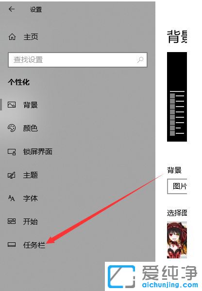 Win10ϵy(tng)ôP(gun)]΄(w)Ԅ[ع