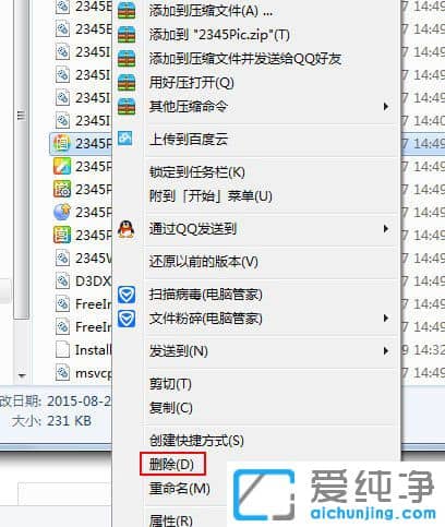 Win7ϵy(tng)՟côhWin7ϵy(tng)h՟cķ