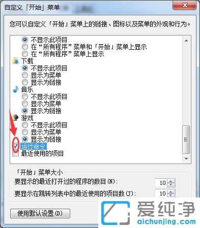 Win7ϵy(tng)_ʼˆΛ]\
