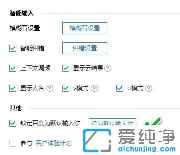 Win10ϵy{ݔ뷨