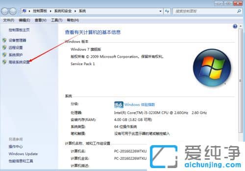 Win764λϵy(tng)޸X̓Mȴ