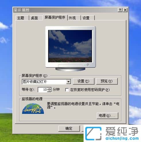 XPϵy(tng)ôO(sh)ôCrg