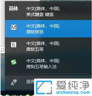 Win10ϵyôhݔ뷨