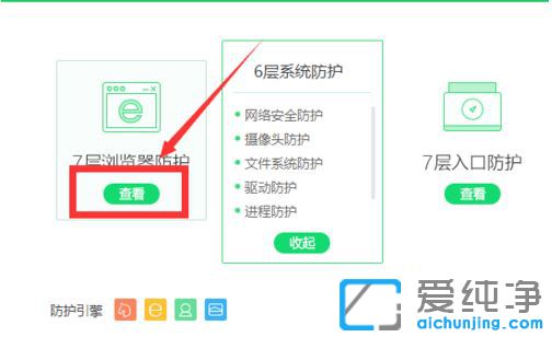 Win10ϵy(tng)ôO(sh)360g[ĬJ(rn)g[