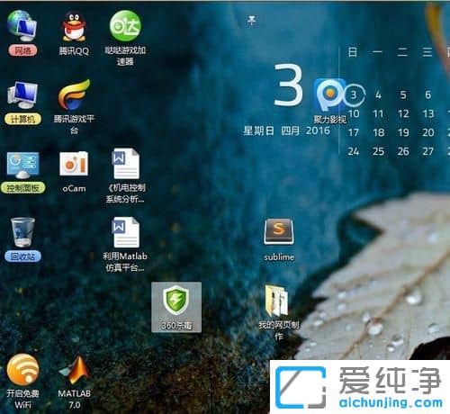 Win1064λϵy(tng)ôO(sh)D(bio)Ԅ