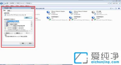 Win7ϵy(tng)ʾՈbTCPIPf(xi)herror=10106ôk