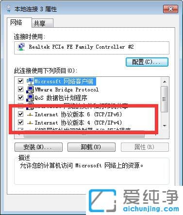 Win7ϵy(tng)ʾՈbTCPIPf(xi)herror=10106ôk