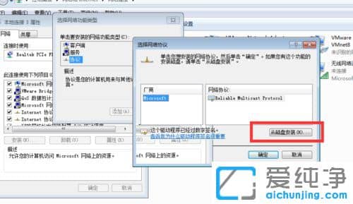 Win7ϵy(tng)ʾՈbTCPIPf(xi)herror=10106ôk