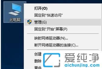 Win10ôصP(gun)]Ԅ(dng)ϵy(tng)