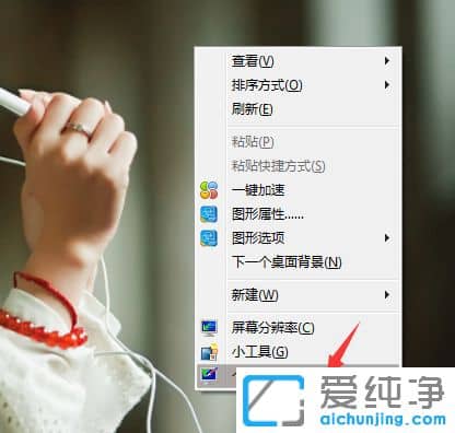 Win7ϵy(tng)ôOôɫ