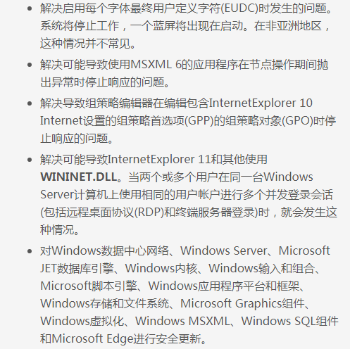 Win10 1709ĻWin10 19H1߀(hu)h(yun)