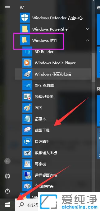 Win1064λϵy(tng)ôʹsnipping