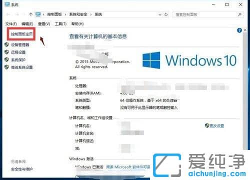 Win10ϵy(tng)|D(bio)Ҋôk