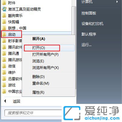Win764λϵy(tng)ôք_C(j)(xing)