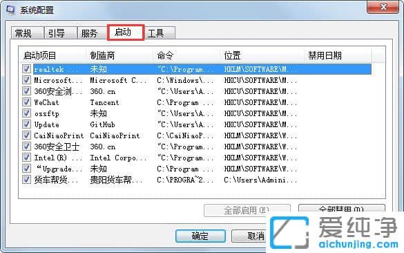 O(sh)win7ϵy(tng)