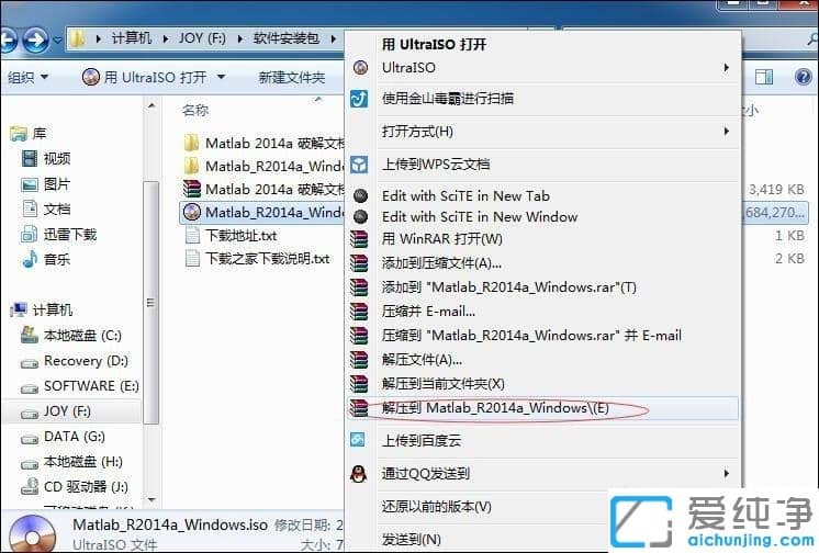 Win7(f)ļr(sh)ʾĿ(bio)ļ^ôk