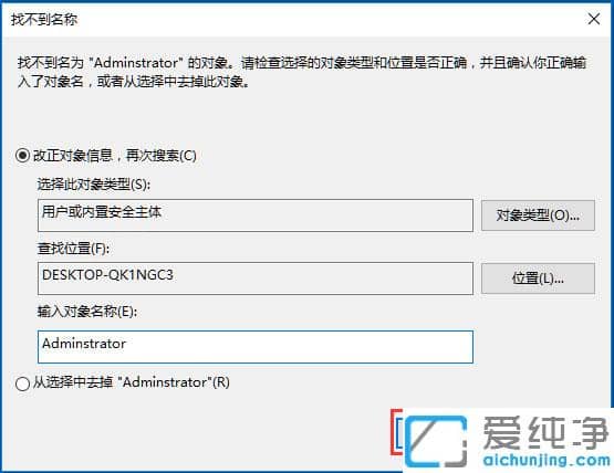 Win10o޸ϵy(tng)rgôk