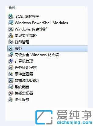 Win7ϵy(tng)ôBonjour