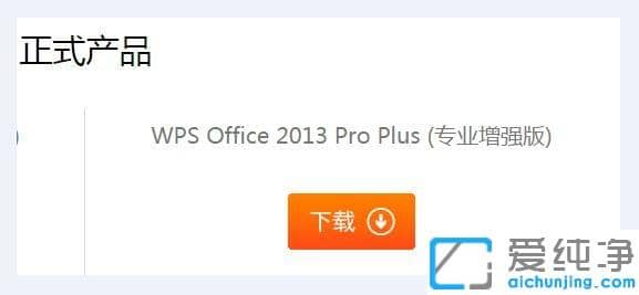 Win7ϵy(tng)WPSʾo(w)ʼVisual Basich(hun)