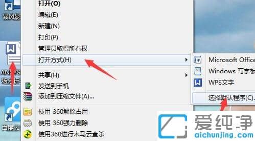 Win7ϵy(tng)WPSʾo(w)ʼVisual Basich(hun)
