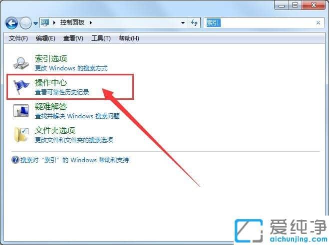 Win7ϵy(tng)ʾMrundll32ֹͣôk