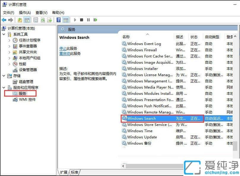 Win10oʹôk
