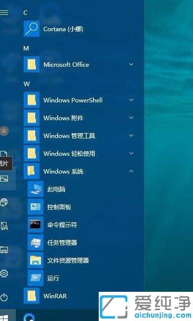 Win1064λϵy(tng)ôO_ʼˆα͸