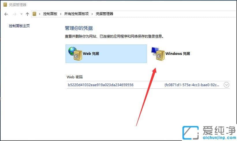 Win1064λʾδÑڴӋC(j)ϵՈôk