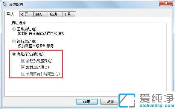 Win7ϵy(tng)_(ki)C(j)(dng)ôk