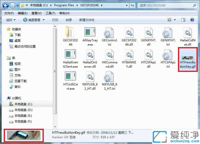 Win7ϵy(tng)_(ki)C(j)(dng)ôk