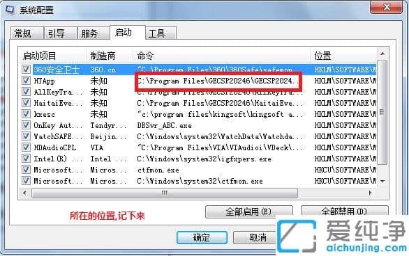Win7ϵy(tng)_(ki)C(j)(dng)ôk
