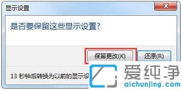 Win764λǕ@ʾbrightnessôk