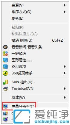 Win764λǕ@ʾbrightnessôk
