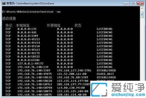 Win7_(ki)֮ʾo(w)BӵJ(rn)C(w)ôk
