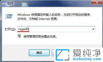 Win7IˆΛ](mi)Єhx(xing)ôk