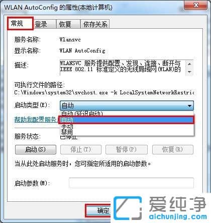 Win7oW(wng)j(lu)̖ôk