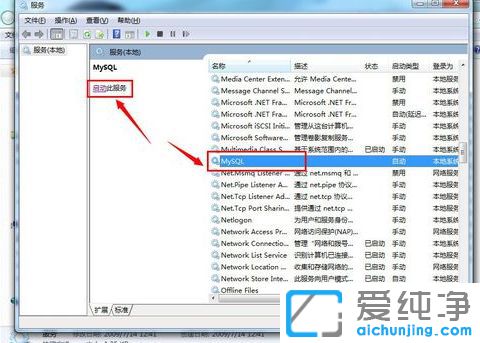 Win7ϵy(tng)ʾoBӱ?ci)?sh)(j)ôk