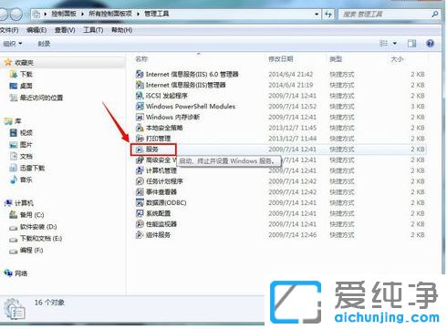 Win7ϵy(tng)ʾoBӱ?ci)?sh)(j)ôk