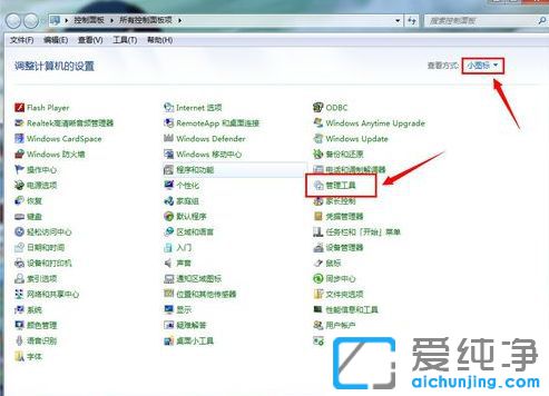 Win7ϵy(tng)ʾoBӱ?ci)?sh)(j)ôk