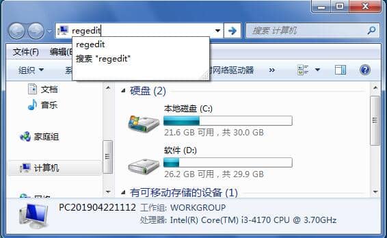 Win7ϵy(tng)ô_(ki)ע(c)