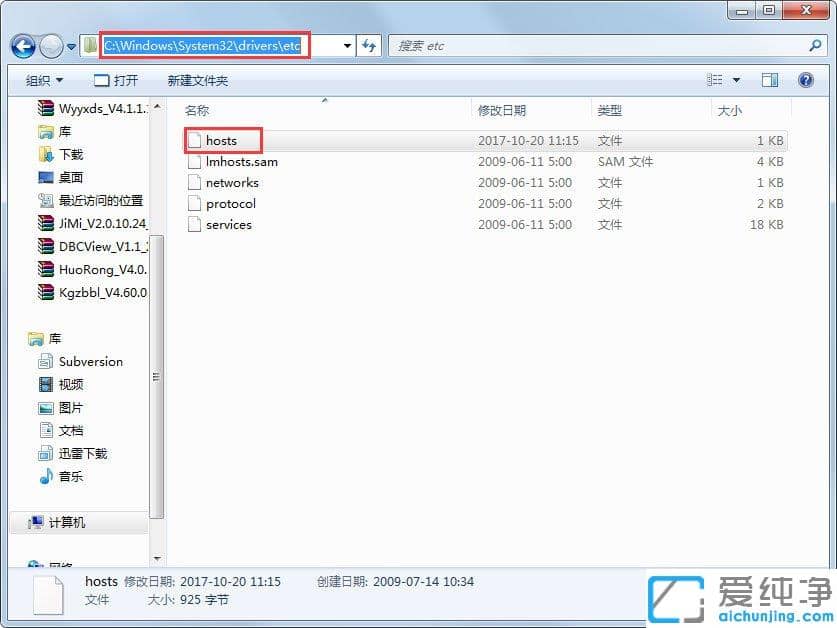 Win7CFrʾe`CF File Watcherô̎
