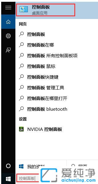Win10ͥôMWin10I(y)