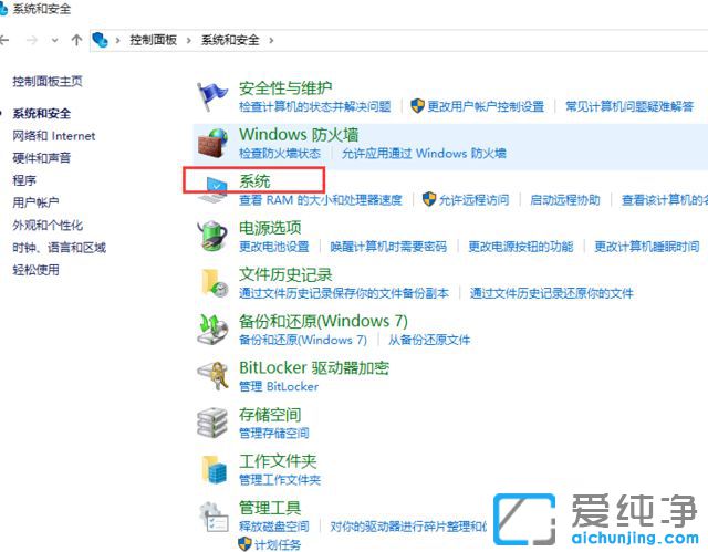 Win10ͥôMWin10I(y)