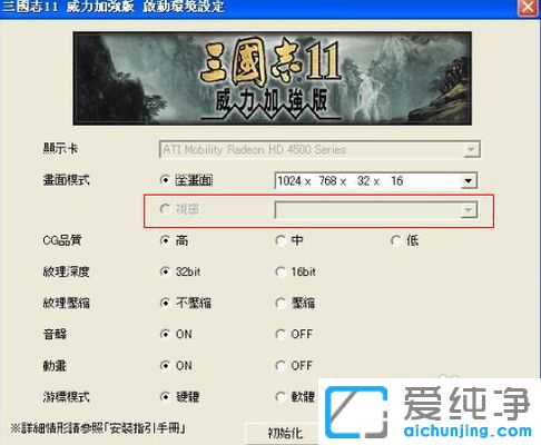 Win7ôO־11ڻ