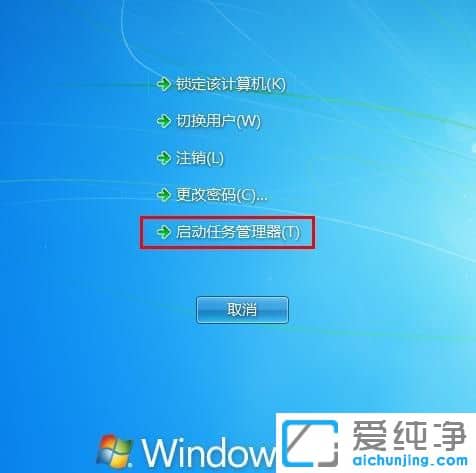 win7X_C(j)]ЈD(bio)ֻ@ʾڼ?jin)ôk