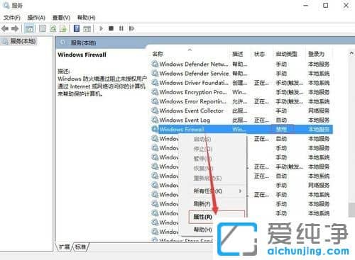 Win10ϵy(tng)bwr(sh)ʾwoЧôk