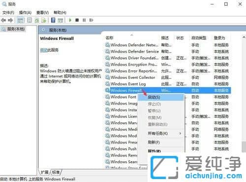 Win10ϵy(tng)bwr(sh)ʾwoЧôk